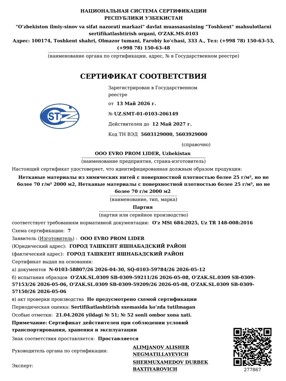 UZ.SMT-01-0103-206149